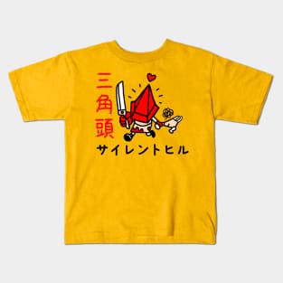 Cute Pyramid v2 Kids T-Shirt